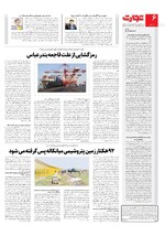 انرژی