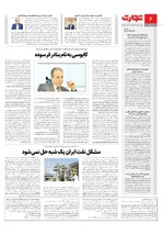 انرژی