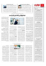 سیاسی