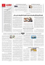 بانک و بیمه
