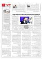 بانک و بیمه