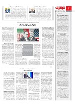 سیاسی