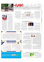 صفحه آخر