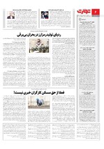 انرژی