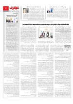 بانک و بیمه