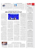 سیاسی