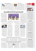 شهرستان