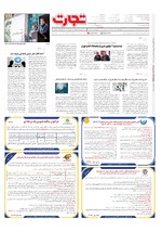 صفحه آخر