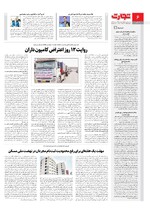 انرژی