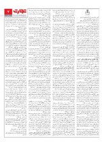 بانک و بیمه