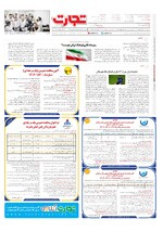 صفحه آخر