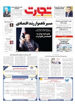 صفحه اول