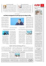 شهرستان