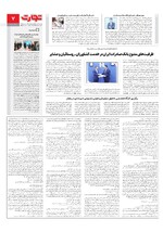 بانک و بیمه