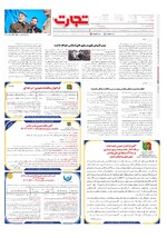 صفحه آخر