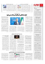 سیاسی