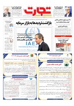 صفحه اول