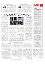 انرژی