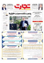صفحه اول