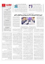 بانک و بیمه