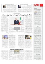 شهرستان