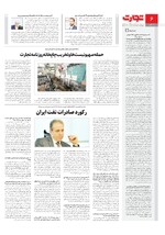 انرژی