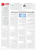 بانک و بیمه