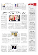 سیاسی