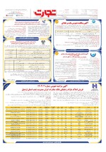 صفحه آخر
