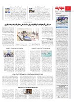 شهرستان