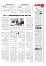 شهرستان