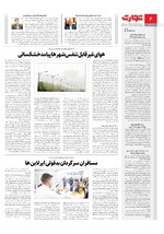 انرژی
