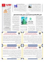 بانک و بیمه
