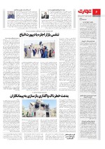انرژی