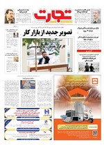 صفحه اول