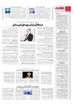 سیاسی