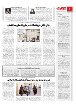 انرژی
