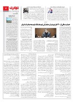 بانک و بیمه