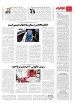 انرژی