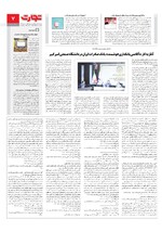 بانک و بیمه