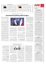 سیاسی