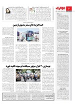 انرژی
