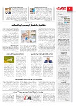 شهرستان