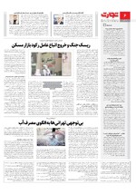 انرژی