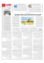 بانک و بیمه