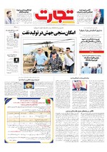 صفحه اول
