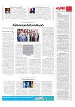 سیاسی