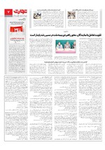 بانک و بیمه