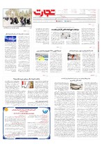 صفحه آخر