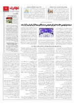 بانک و بیمه